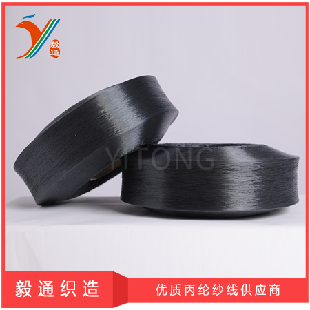 240D FDY intermingle hollow pp yarn