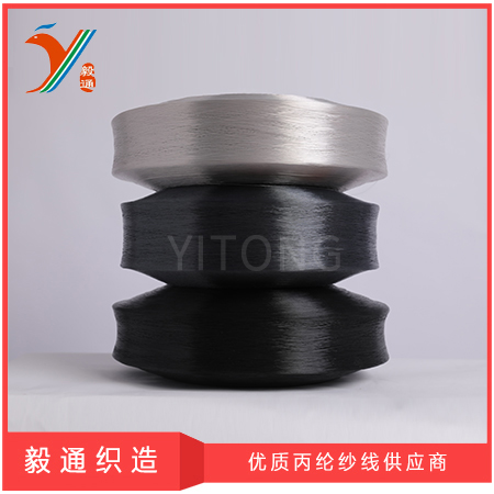 150D-1200D Anti-UV FDY PP YARN