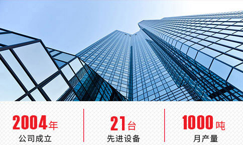 清遠市毅通織造有限公司，丙綸普強絲，丙綸高強絲 ，丙綸輕體絲，丙綸加捻絲，丙綸紗，PP紗，丙綸色紗