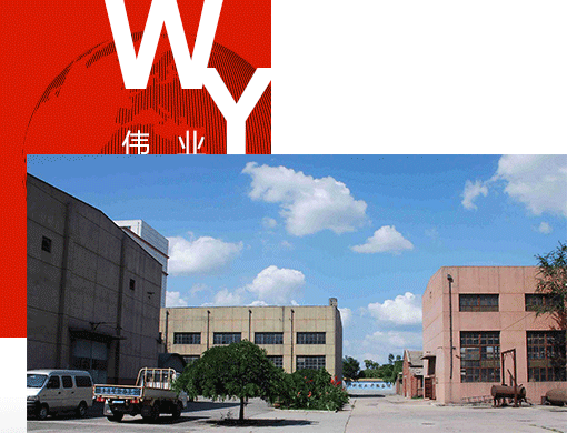 清遠市毅通織造有限公司，丙綸普強絲，丙綸高強絲 ，丙綸輕體絲，丙綸加捻絲，丙綸紗，PP紗，丙綸色紗