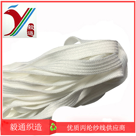 拉架白色.jpg 拉架白色.jpg